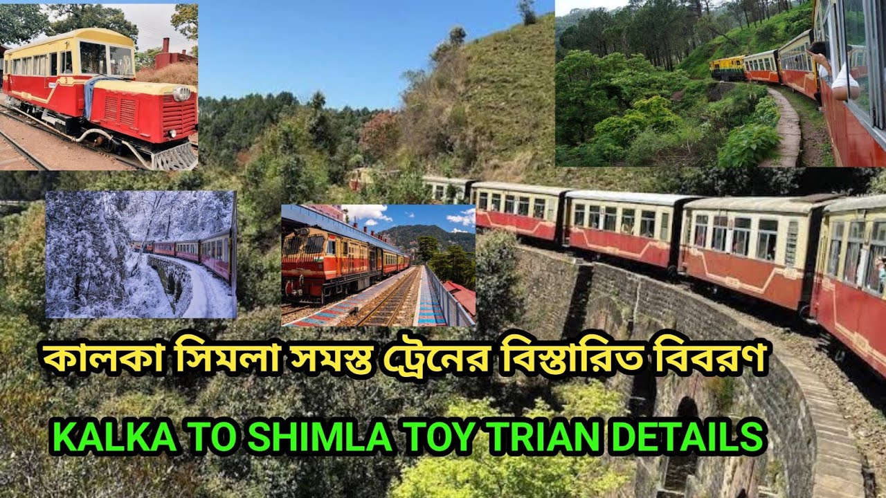 KALKA TO SHIMLA TOY TRAIN JOURNEY । SHIMLA MANALI TOUR EP 2 YouTube