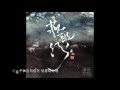 人海 燕池 人海 燕池