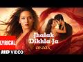 Jhalak Dikhla Ja (Lyrical) | Emraan Hashmi | Himesh Reshammiya | Aksar | Udita Goswami,Dino Morea