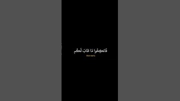 سورة النساء || من الآية (1 - 6 ) || روايةالإمام قالون