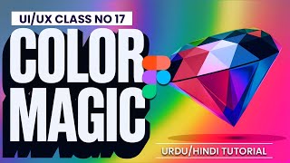 Figma Tutorial For Beginners 2025 - Learn Figma FILL COLORS and Gradients - Class 17 in Urdu/Hindi
