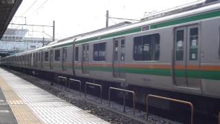 (FHD) レア? E233系3000番台 E51+E01 小田原駅発車