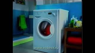 (800 SUBSCRIBERS SPECIAL!) Реклама стиральной машины Indesit с программами Time4You (2004 год)