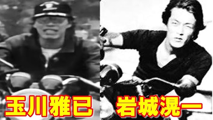 クールス最後の血判メンバー 玉川雅己ことマチャミという荒くれもの もし岩城滉一が居なければクールスは無かったかも Youtube クールス最後の血判メンバー 玉川雅己ことマチャミという荒くれもの もし岩城滉一が居なければクールスは無かったかも Youtube