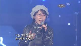 여진 - '꿈을 꾼 후에' [KBS 콘서트7080, 20061125]  | Yeo Jin - 'After dreaming'