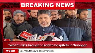 Kashmiri Khabarnama | Latest News Update | Jammu kashmir | ANN News | 28 Jan