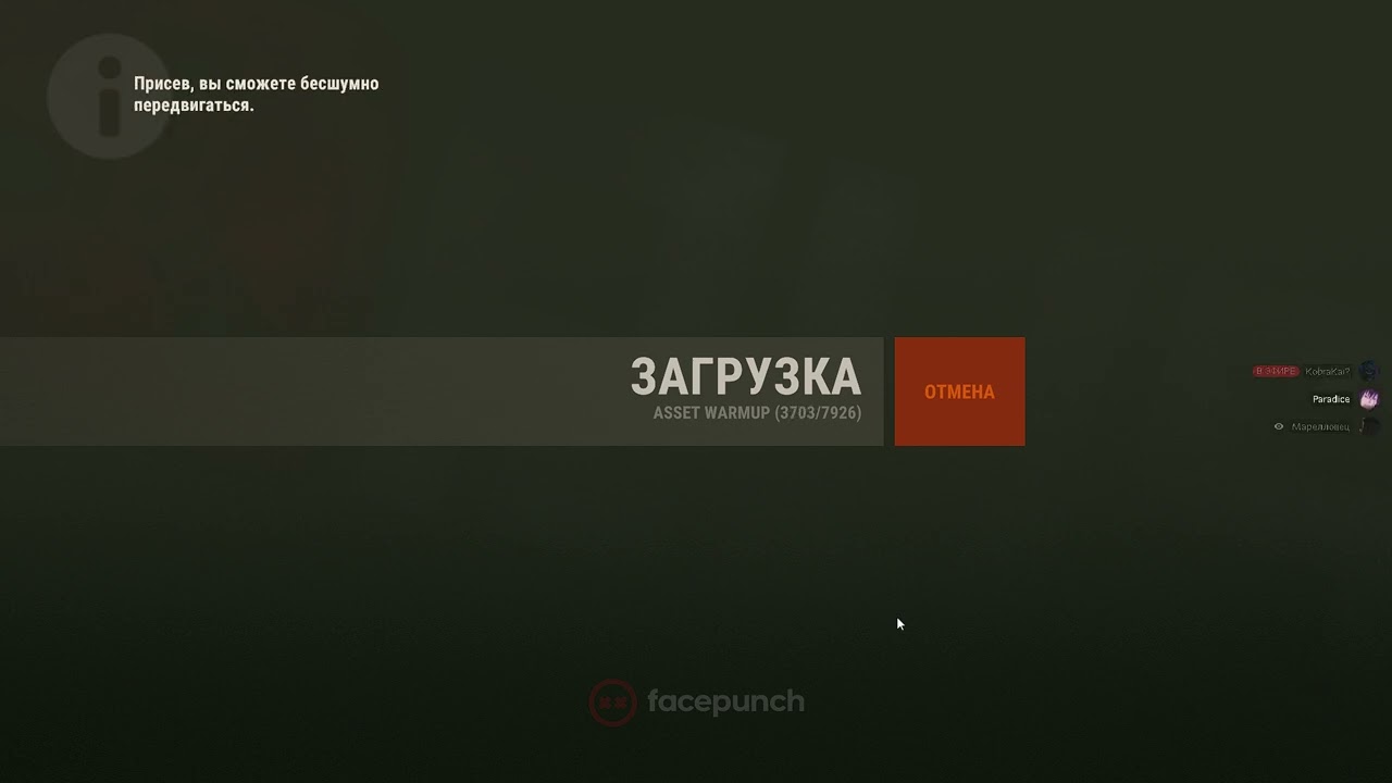 как поднять свой фпс в rust фото 15