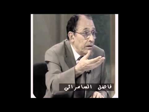 تحميل برنامج د فاضل السامرائي لمسات بيانية فيديو وصوتي تورنت