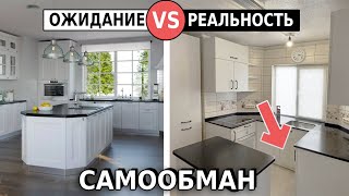 видео: Фатальные ошибки в создании интерьера. картинка: Фатальные ошибки в создании интерьера.