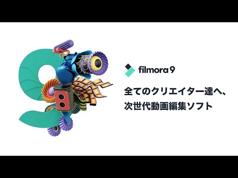 動画にかっこいいオープニング エンディングを入れる方法紹介