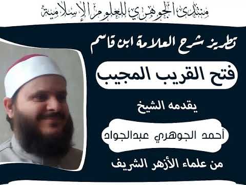 15- كتاب الطهارة: التيمم