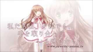 Rewrite Anime Announcement PV