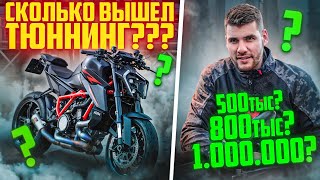 :  KTM1390 R EVO  Akrapovie.     ?   .