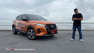 ลองขับ Nissan Kicks e-Power ไม่ประหยัดนะ แต่ขับโคตรมัน One Pedal ดีงาม ออปชั่นพอใช้ ค่าตัว 1.049ล้าน