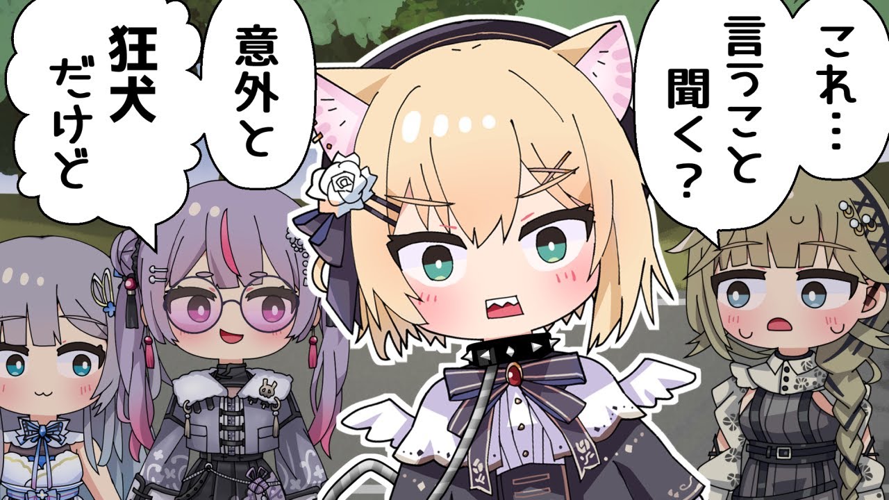 【手描き】後輩達に手綱を握らせる胡桃のあ先輩【ぶいすぽっ！/花芽すみれ/胡桃のあ/兎咲ミミ/英リサ】【マンガ動画/アニメ/VTuber】