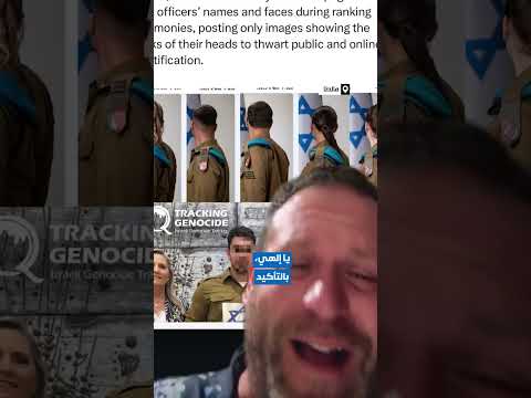 الممثل الأمريكي جاكوب بيرغر يسخر من جنود الاحتلال لإخفائهم وجوههم