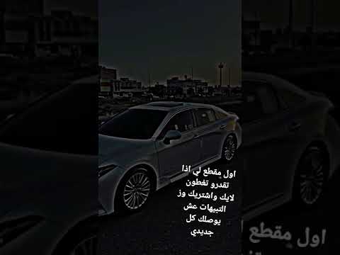 لايكك واشترك لاهنت 