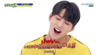 Download Lagu Weekly Idol MP3 Weekly Idol