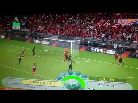 قناة ايرانية تنقل جميع الدوريات الاوربية 2019مجانا على النايل سات وبتعليق عربي HD