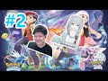 【ポケットモンスター ブリリアントダイヤモンド・シャイニングパール】【ポケモンBDSP】週のすべての思い出に残る瞬間 #2