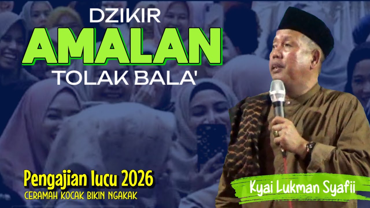 DZIKIR AMALAN TOLAK BALA' ‼️ PENGAJIAN LUCU PENUH ILMU BERSAMA KYAI LUKMAN SYAFI'I BLITAR