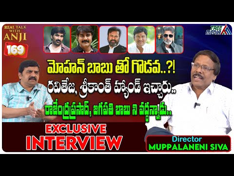 Director Muppalaneni Siva Exclusive Interview | Real Talk With Anji - 169 | Tree Media