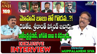 Director Muppalaneni Siva Exclusive Interview | Real Talk With Anji - 169 | Tree Media