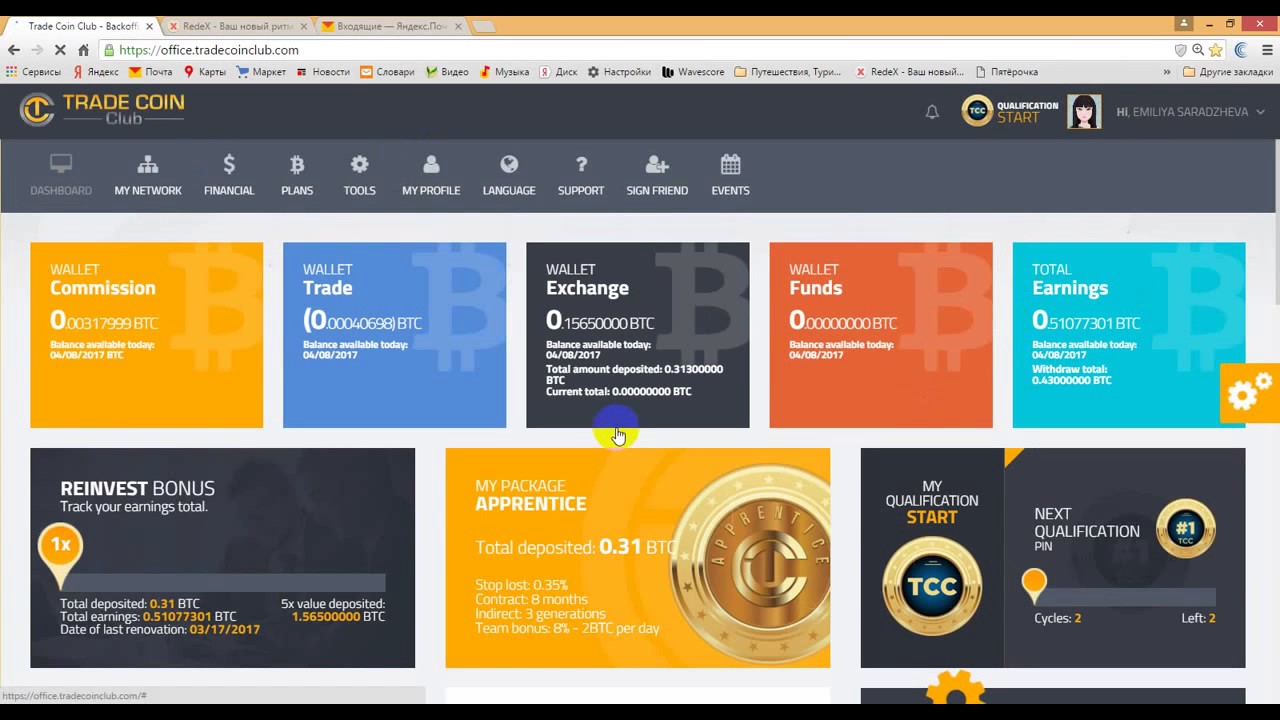 Вывод TradeCoinClub - TCC