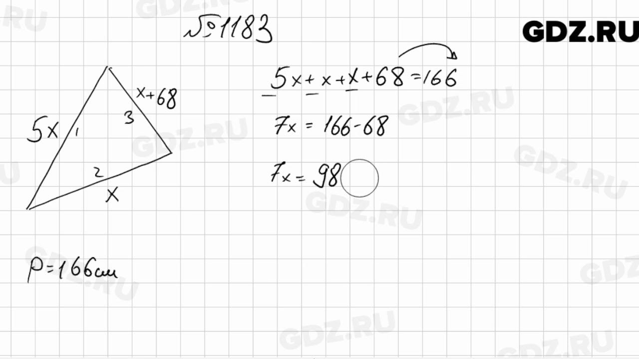 1183 - Математика 6 класс Мерзляк - YouTube