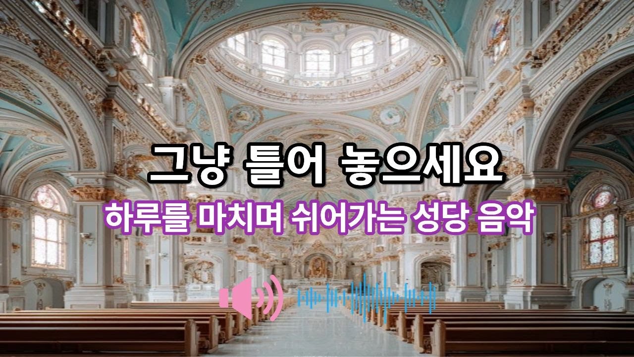 하루를 마치며 쉬어가는 