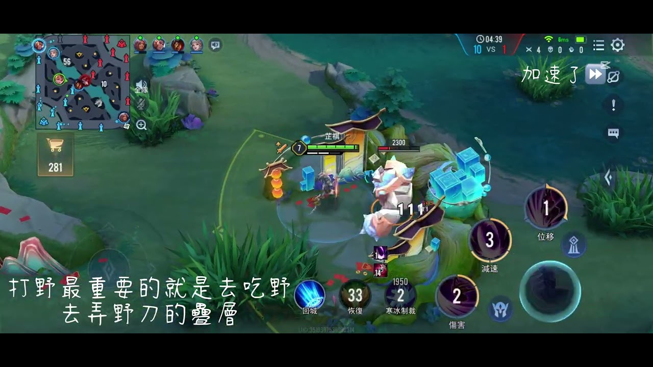 刀寶教學/打野路專區