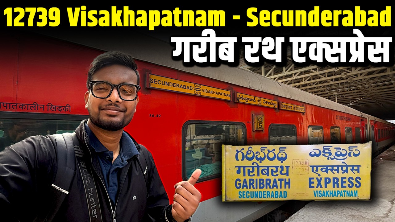 12739 Visakhapatnam - Secunderabad Garib Rath Express | Full Train Journey |