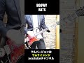 BO&Oslash;WY RATS フルバージョンはサムライシンジのギターチャンネル