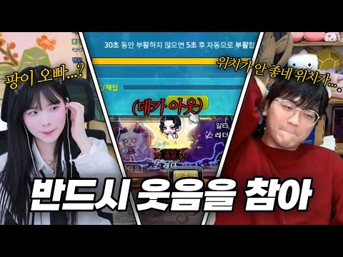 13만 데벤과 함께하는 카링