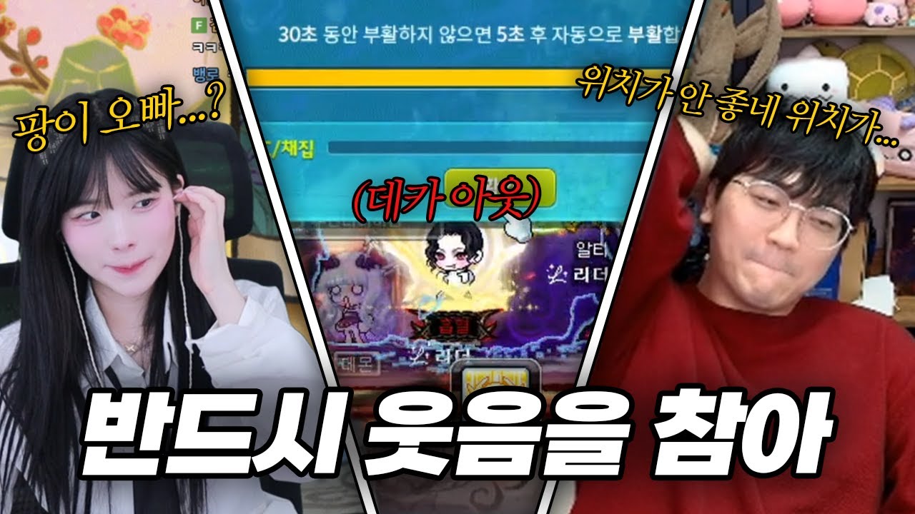 13만 데벤과 함께하는 카링