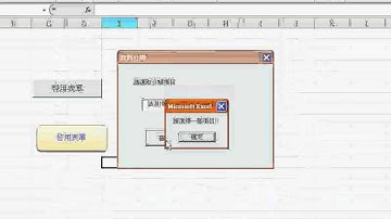 03_根據下拉式方塊以移除重複(EXCEL VBA教學)