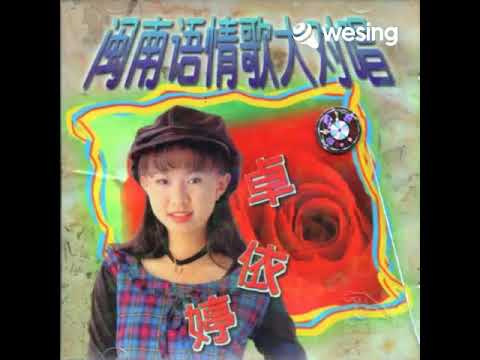 爱情一阵风