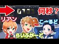 モングラールコースをパッド3人が本気でやってみた！！『対決』【フォートナイト】