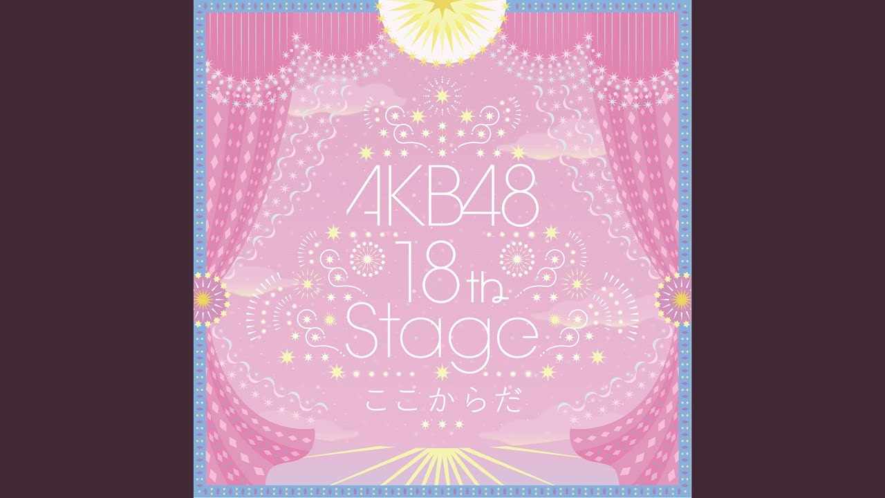 Furimukizamano Kissu - YouTube