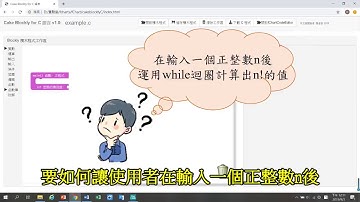 blockly教學影片#13 - while/do...while迴圈