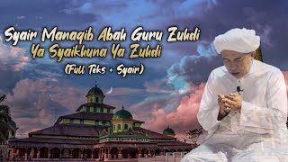 Syair Manaqib Abah Guru Zuhdi (KH.Ahmad Zuhdiannoor) | Ya Syaikhuna Ya Zuhdi | Terbaru 2022