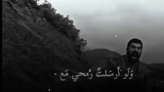 حِصاني كانَ دَلاّلَ المَنايا🐎🔥 | تصاميم عثمان🔥