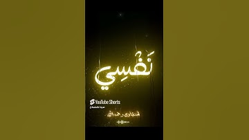 "القرآن الكريم بصوت رائع | تلاوة قصيرة مذهلة للشيخ المنشاوي"