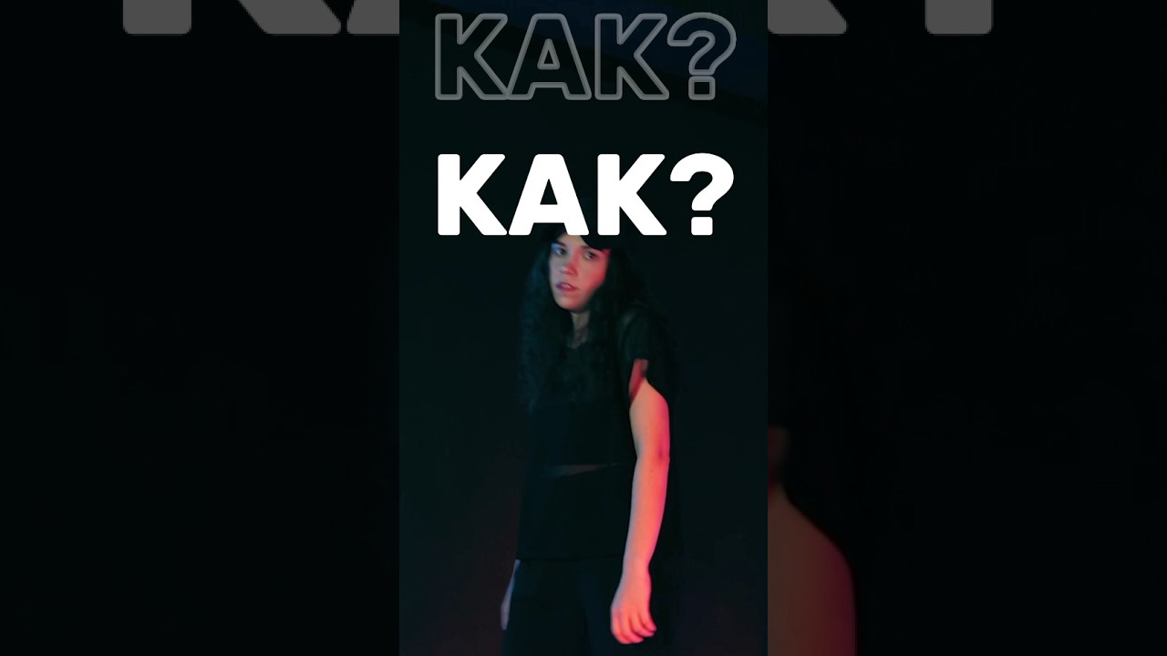 Набор в группу Girly Hip-hop | Запись ewadancer (vk, tg, inst) | Танцы Магнитогорск | 