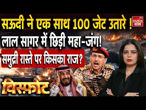 Houthi Attack Saudi Arabia | Tehran Strike US Warship | | Iran Strike Kuwait Jordan UAE | Khamenei
