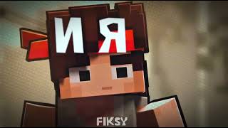 обожаю Феликса#Феликс #майн_нарезок_клипа #рек