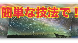 スプレーアートを始めた方！！ - YouTube