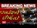 Major Relief Ahead | Power and Gas Load Shedding to End? | Hum News | Pakistan