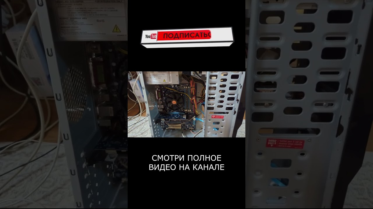 №5 САМЫЙ СЛАБЫЙ КОМПЬЮТЕР НА АВИТО ЗА 1500 РУБЛЕЙ