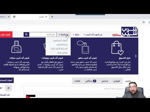 الدرس 2 معرفة البضائع المحظورة في الشحن